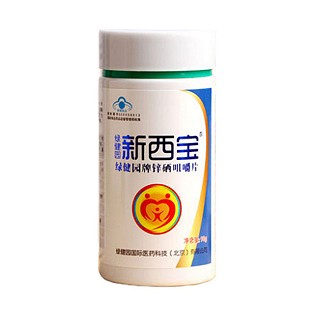 绿健园牌锌硒咀嚼片(绿健园)