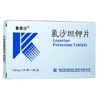氯沙坦钾片(普美沙)