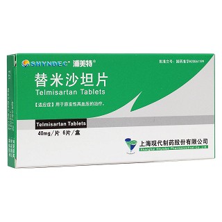 替米沙坦片(蒲美特)