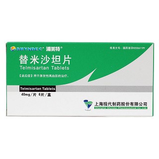 替米沙坦片价格