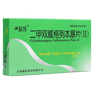 二甲双胍格列本脲片(澳迩)