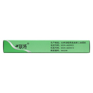 二甲双胍格列本脲片(24s)