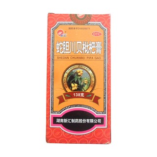 蛇胆川贝枇杷膏(新汇)