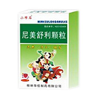 尼美舒利颗粒(华信)