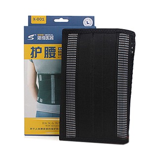 思维护腰医用固定套及护具x-001(s)