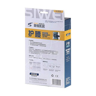 思维护腰医用固定套及护具x-001(m)