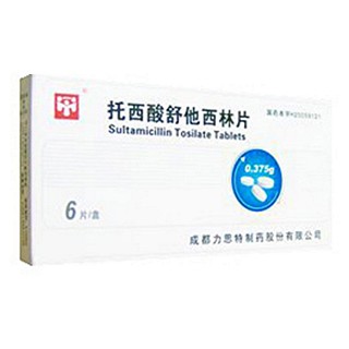 托西酸舒他西林片(力思特)