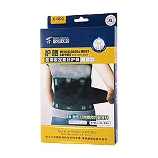 思维护腰医用固定套及护具x-001(xl)