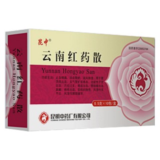 云南红药散(昆明中药)