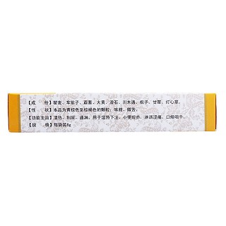 八正颗粒(东泰)