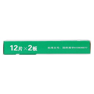 麦迪霉素片(0.1g*24s)