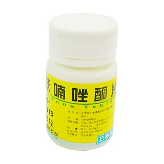 呋喃唑酮片(云鹏)