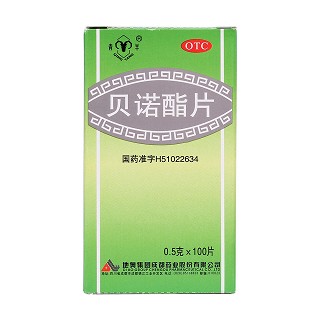 贝诺酯片价格