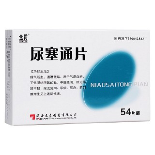 尿塞通片(金爵)