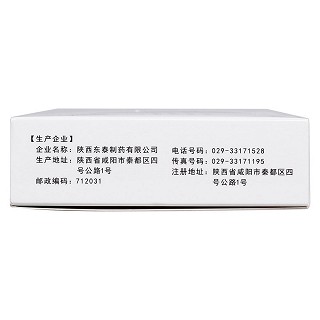 尿塞通片功效作用厂家