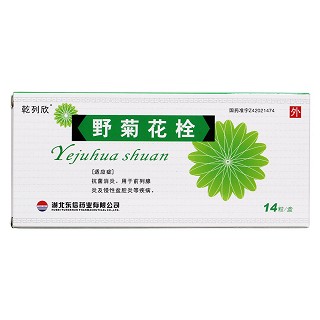 野菊花栓价格