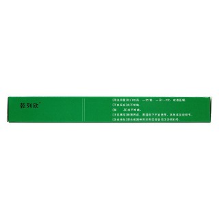 野菊花栓(乾列欣)