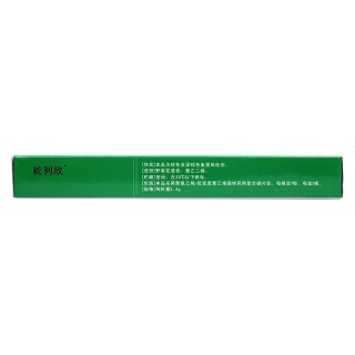 野菊花栓(2.4g*14枚/盒)