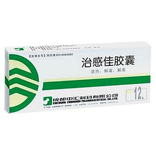治感佳胶囊(升和)