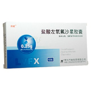盐酸左氧氟沙星胶囊(兰陵)