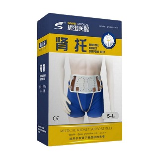 思维肾托s-2(l)