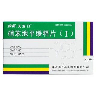 硝苯地平缓释片(Ⅰ)(步长)价格