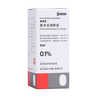 氟米龙滴眼液(氟美童)