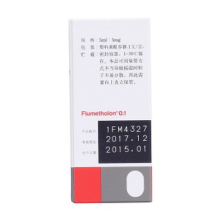 氟米龙滴眼液(0.1%(5ml:5mg) /支)