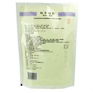 梅苏颗粒价格