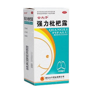 强力枇杷露(金太子)