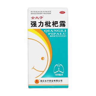 强力枇杷露价格