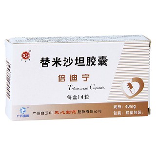 替米沙坦胶囊价格