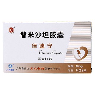 替米沙坦胶囊功效作用厂家