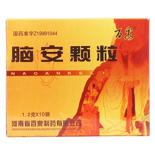 脑安颗粒价格
