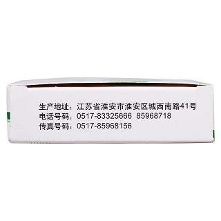 甘草酸二铵胶囊功效作用厂家
