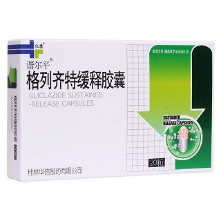 格列齐特缓释胶囊(谐尔平)