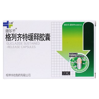 格列齐特缓释胶囊价格