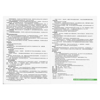 格列齐特缓释胶囊功效作用厂家