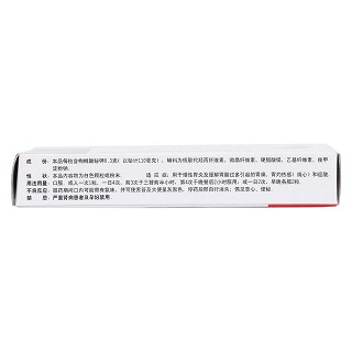 枸橼酸铋钾胶囊(金石制药)