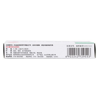 枸橼酸铋钾胶囊(300mg*20s)