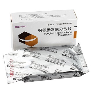 皇隆枫蓼肠胃康分散片价格