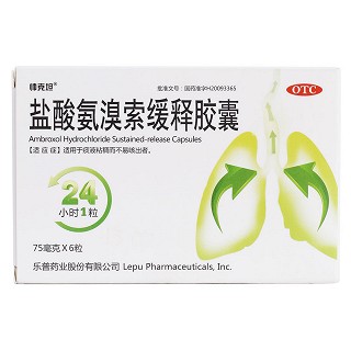 盐酸氨溴索缓释胶囊价格