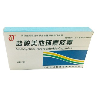 盐酸美他环素胶囊(国润)