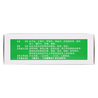 复方瓜子金颗粒(博士达)