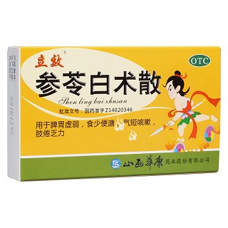 参苓白术散(立效)