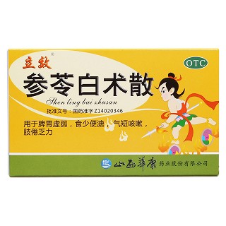 参苓白术散价格