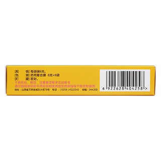 参苓白术散(立效)