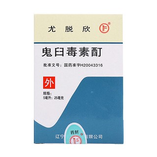 鬼臼毒素酊价格