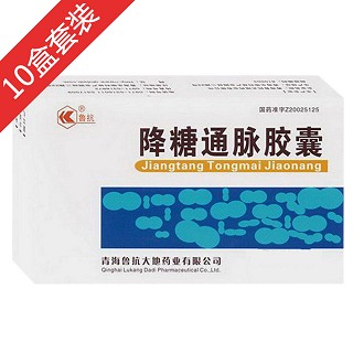 降糖通脉胶囊10盒装(鲁抗大地)