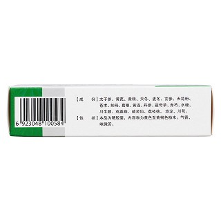 降糖通脉胶囊(鲁抗)